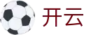 开云体育PC官网-大屏观看全球赛事线上投注首选